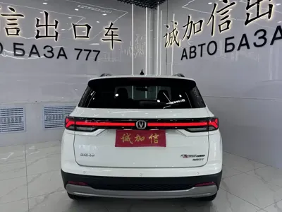 Changan CS35PLUS