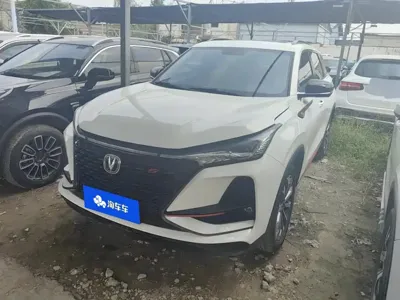 Changan CS75 Plus