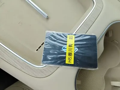 尚界 尚界H5