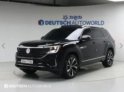 Volkswagen Atlas