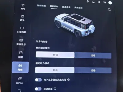 Yangwang Yangwang U8