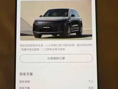 Li Auto Li L9