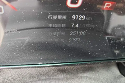 GAC Trumpchi EMPOW