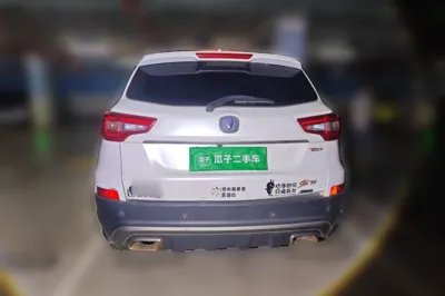Changan CS75