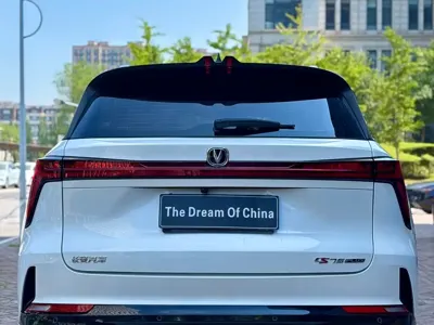 Changan 长安CS75PLUS
