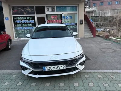 Hyundai Avante