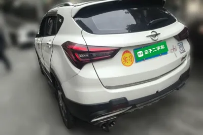Haima S5
