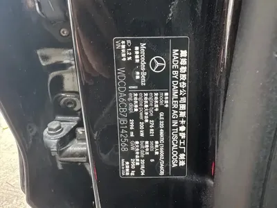 Mercedes-Benz 奔驰GLE(进口)