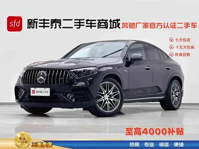 Mercedes-Benz GLC Coupe AMG