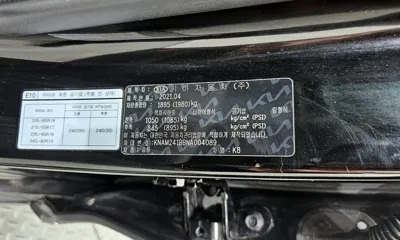 Kia K8