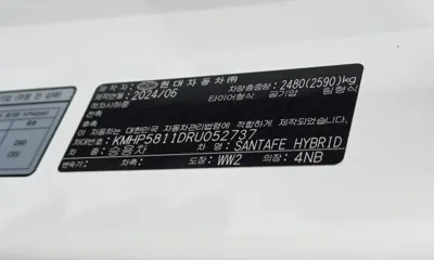 Hyundai Santafe