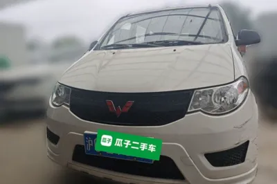 Wuling Hongguang