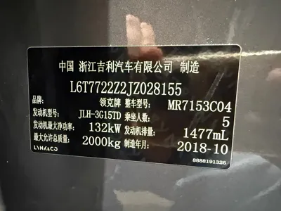Lynk & Co 02