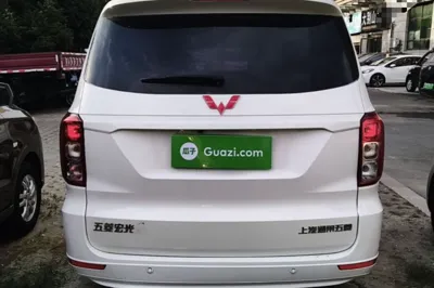 Wuling Hongguang