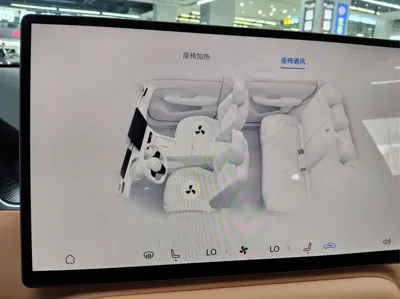 尚界 尚界H5