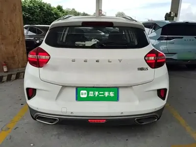 Geely Emgrand GS