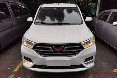 Wuling Hongguang