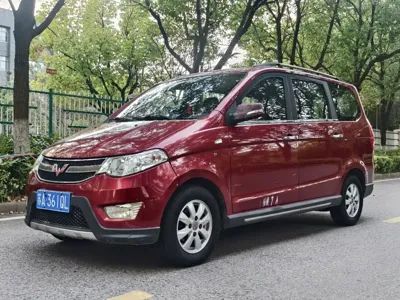 Wuling Hongguang