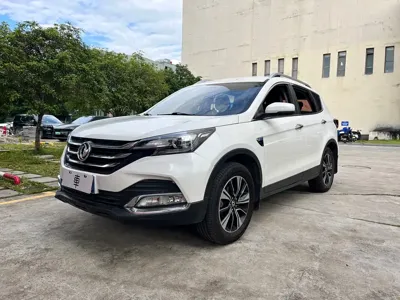 Aeolus AX7