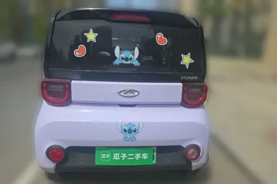 Chery QQ QQ Ice Cream