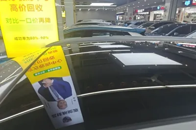 BYD Yuan Plus
