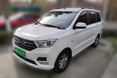 Wuling Hongguang
