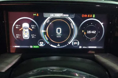 GAC Trumpchi GS8