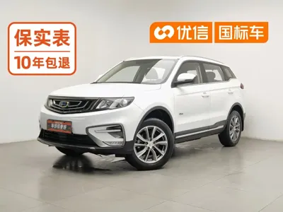 Geely Boyue