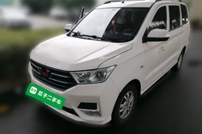 Wuling Hongguang