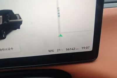 Leapmotor C16