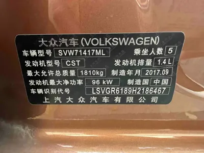 Volkswagen Gran Lavida