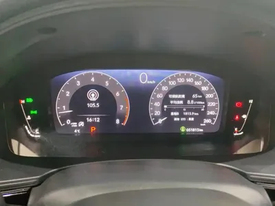 Honda Integra