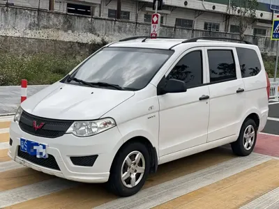 Wuling Hongguang