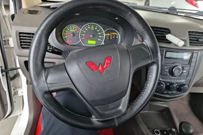 Wuling Hongguang