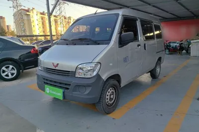 Wuling Zhiguang