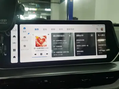 Geely Binrui