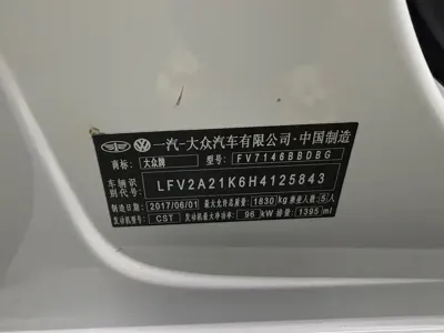 Volkswagen Sagitar