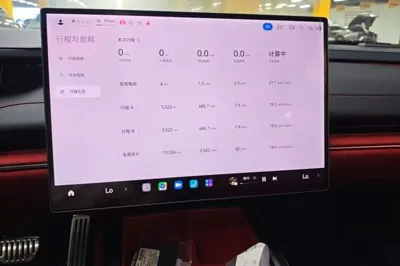Xiaomi Auto SU7