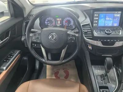 Fengdu MX5
