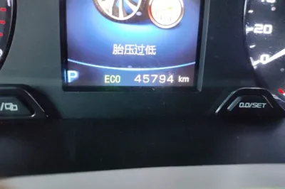 Geely Auto Emgrand GS