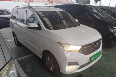 Wuling Hongguang