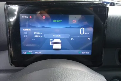 Wuling Zhiguang New Energy