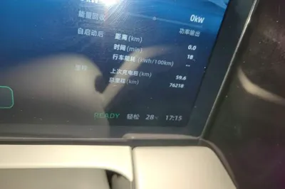Leapmotor C11