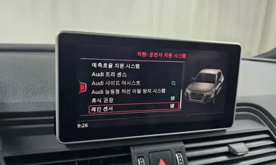 Audi SQ5