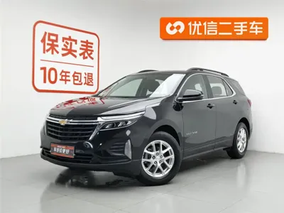 Chevrolet Equinox
