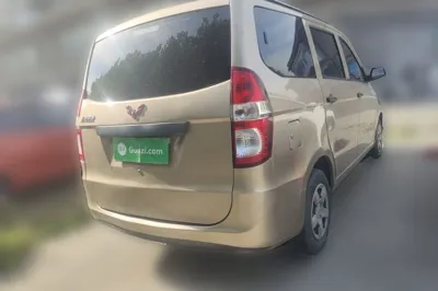 Wuling Hongguang