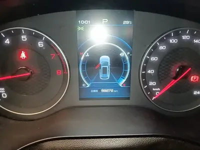 BYD Song