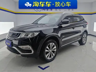 Geely Boyue
