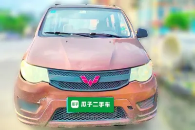 Wuling Hongguang