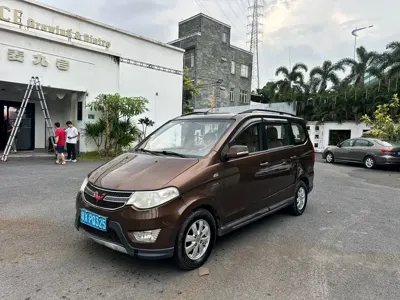 Wuling Hongguang
